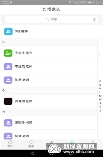 �����ҳ���׿���ֻ���v1.2.86 �ֻ����ͼ