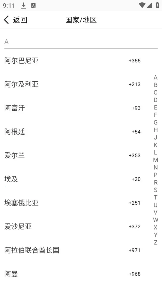 �ҳ����������ֻ���v1.4.2 ��Ѱ��ͼ