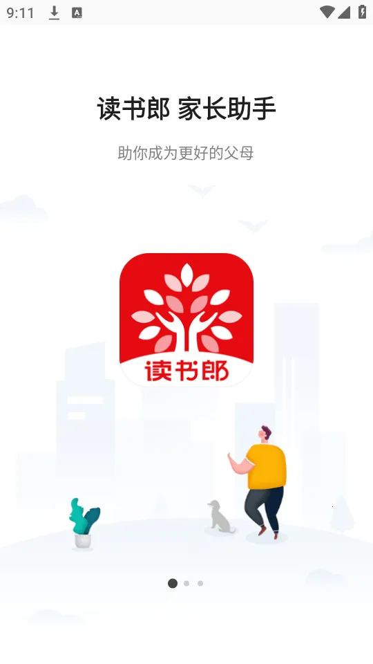 �ҳ����������ֻ���v1.4.2 ��Ѱ��ͼ