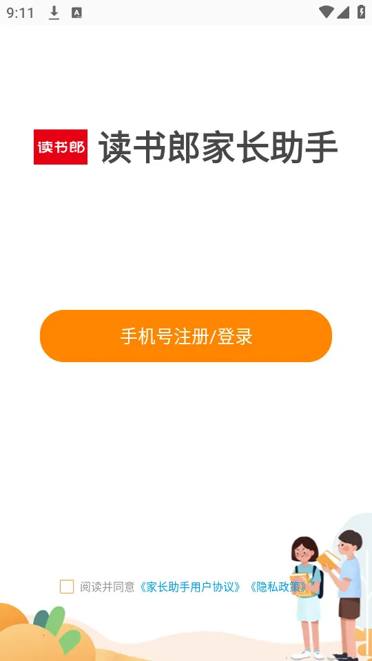 �ҳ����������ֻ���v1.4.2 ��Ѱ��ͼ