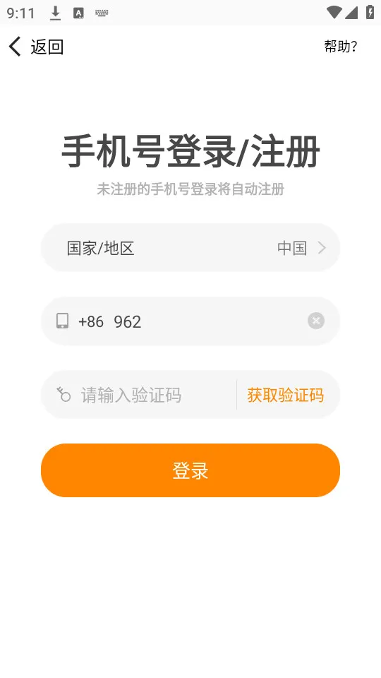 �ҳ����������ֻ���v1.4.2 ��Ѱ��ͼ