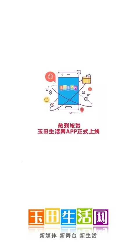 ����������(���������������)v2.0.28.6 �ֻ����ͼ