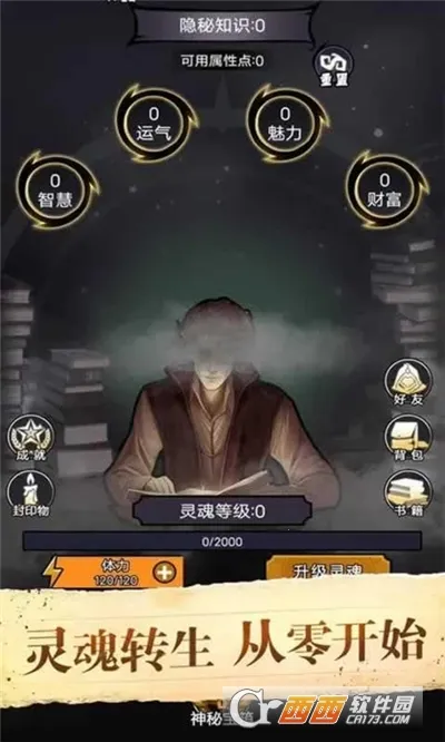 �����ؿ�ģ����(����ð�ս�����Ϸ)v1.12 ��׿���ͼ