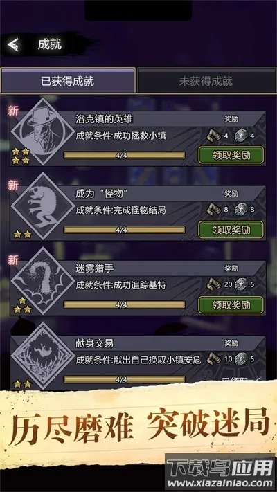 �����ؿ�ģ����(����ð�ս�����Ϸ)v1.12 ��׿���ͼ
