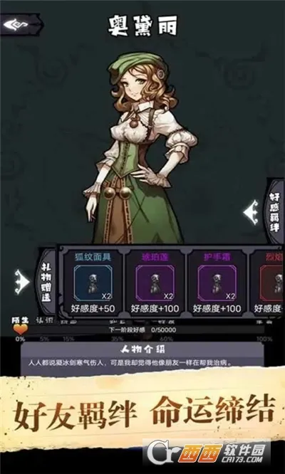 �����ؿ�ģ����(����ð�ս�����Ϸ)v1.12 ��׿���ͼ