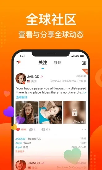 WorldTalk(ȫ��������)v6.4.6 �ٷ������ͼ