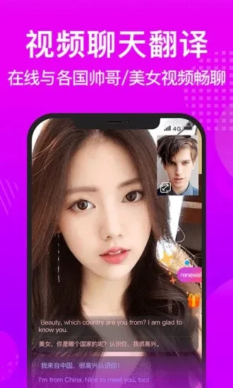 WorldTalk(ȫ��������)v6.4.6 �ٷ������ͼ