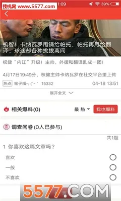 �а�����2026���°汾v4.5.1 ��׿���ͼ