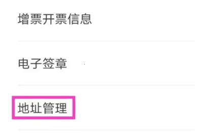 河姆渡(智能建筑采购平台) 河姆渡(智能建筑采购平台)