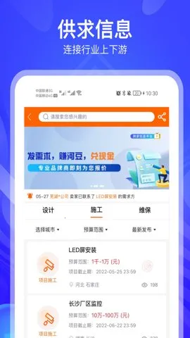 ��ķ��(���ܽ����ɹ�ƽ̨)v3.4.1 ��Ѱ��ͼ