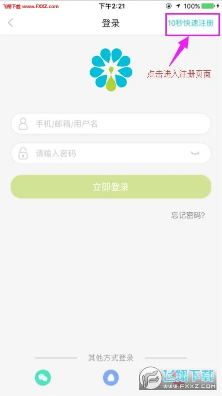河姆渡(智能建筑采购平台) 河姆渡(智能建筑采购平台)