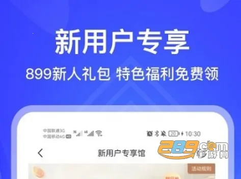 河姆渡(智能建筑采购平台) 河姆渡(智能建筑采购平台)