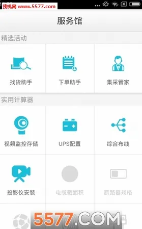 ��ķ��(���ܽ����ɹ�ƽ̨)v3.4.1 ��Ѱ��ͼ