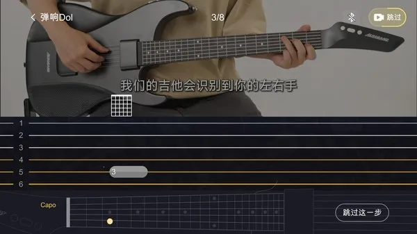 AeroBand Guitar2026���°汾v1.0.12 ��׿���ͼ