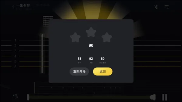 AeroBand Guitar2026���°汾v1.0.12 ��׿���ͼ