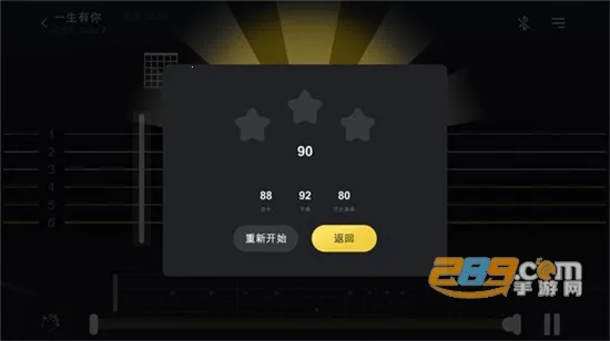 AeroBand Guitar2026���°汾