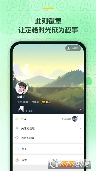 ��С��(AI�ʼ�Ӧ��)v1.7.6 ��Ѱ��ͼ