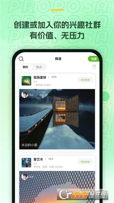 ��С��(AI�ʼ�Ӧ��)v1.7.6 ��Ѱ��ͼ