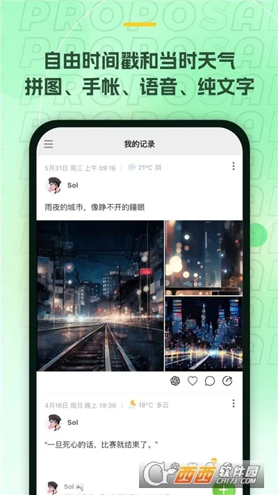 ��С��(AI�ʼ�Ӧ��)v1.7.6 ��Ѱ��ͼ