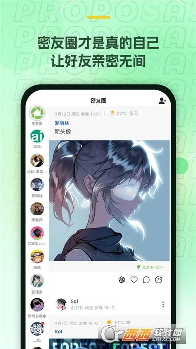 ��С��(AI�ʼ�Ӧ��)v1.7.6 ��Ѱ��ͼ