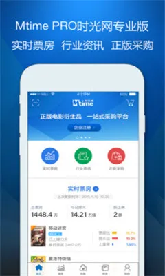 ʱ���������ֻ���v10.2.4 ��Ѱ��ͼ