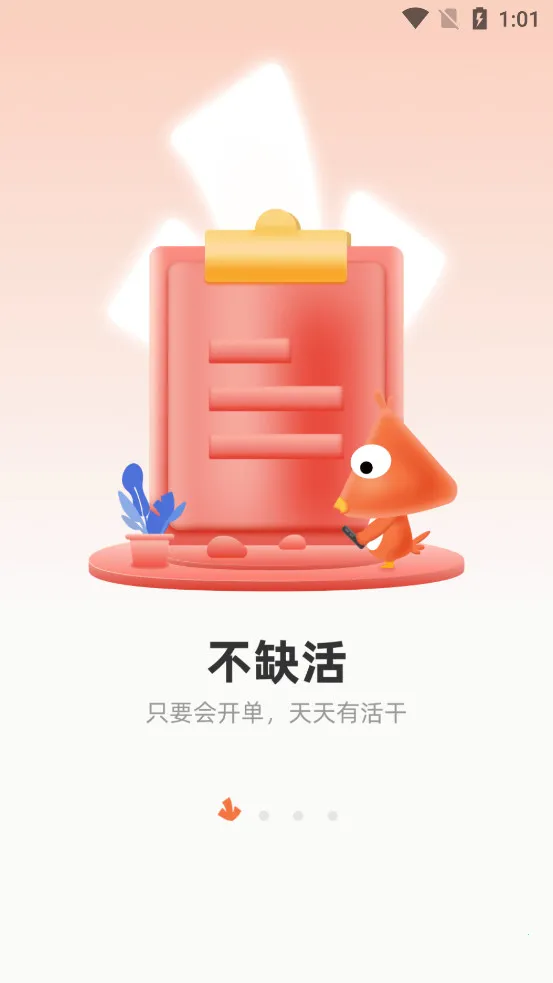 ���ҹ���2026���°汾v6.17.0 ��Ѱ��ͼ