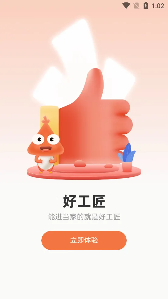���ҹ���2026���°汾v6.17.0 ��Ѱ��ͼ
