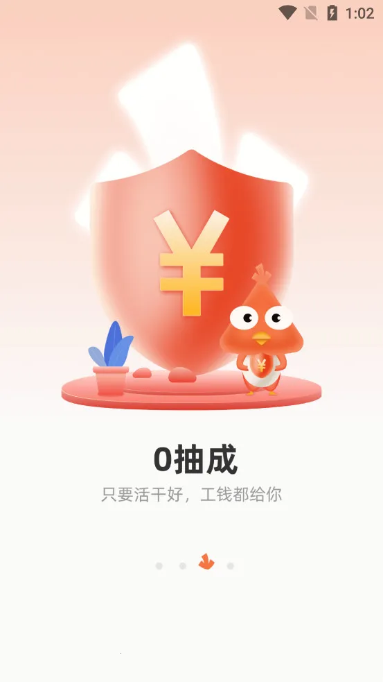 ���ҹ���2026���°汾v6.17.0 ��Ѱ��ͼ