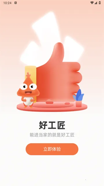 ���ҹ���2026���°汾