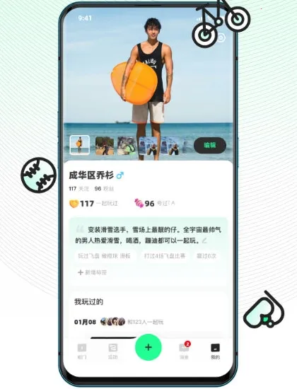 ����(�����罻ƽ̨)