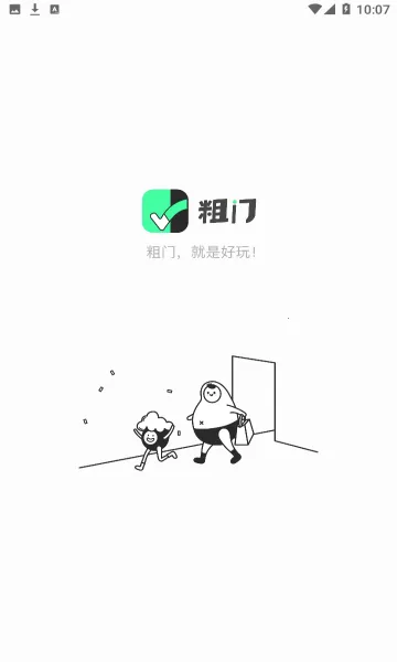 ����(�����罻ƽ̨)v1.6.61 �ٷ������ͼ