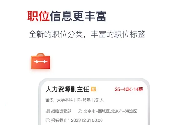 ��Ƹ2026���°汾