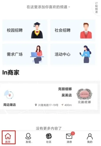 ��Ƹ2026���°汾