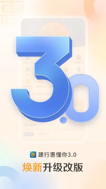 ���лݶ���2026�ٷ����°汾v4.34.0 �ٷ������ͼ