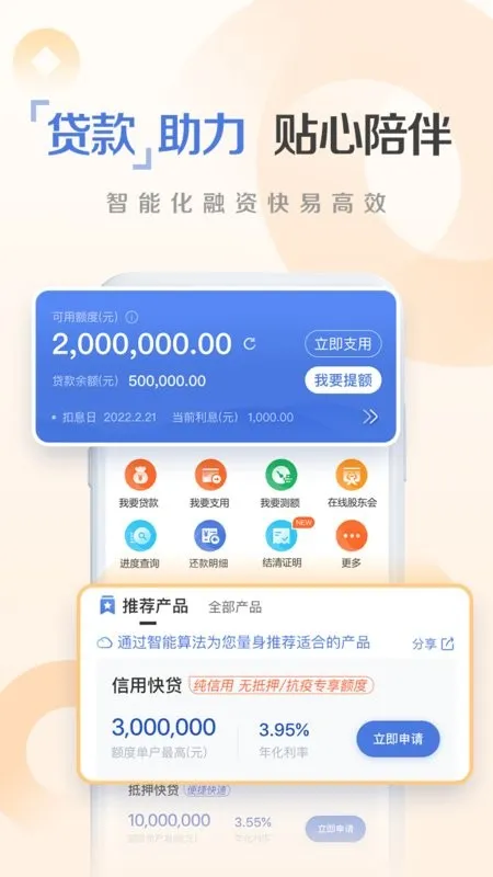 ���лݶ���2026�ٷ����°汾v4.34.0 �ٷ������ͼ
