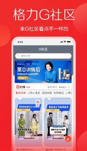 格力董明珠店(格力电器购物平台) 格力董明珠店(格力电器购物平台)