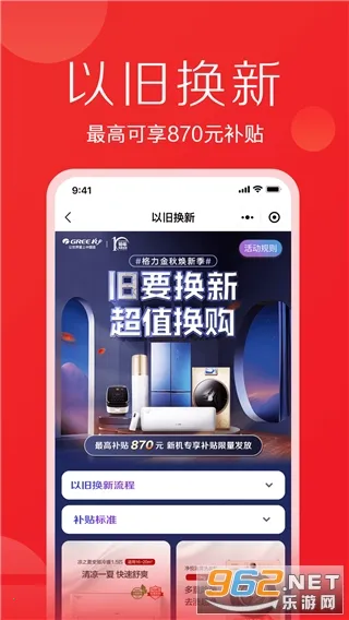 �����������(������������ƽ̨)v3.28.1 ��׿���ͼ