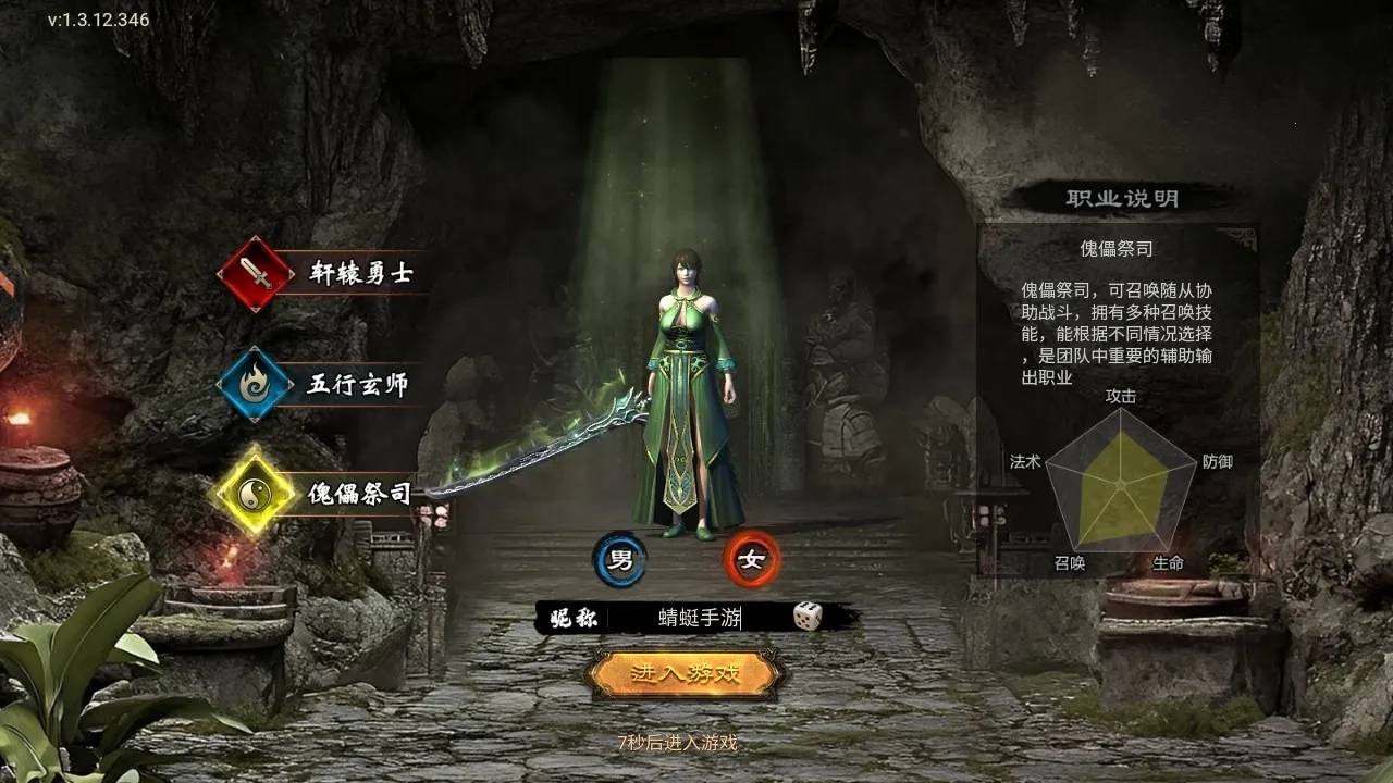 疾风之翼(武侠打金手游) 疾风之翼(武侠打金手游)