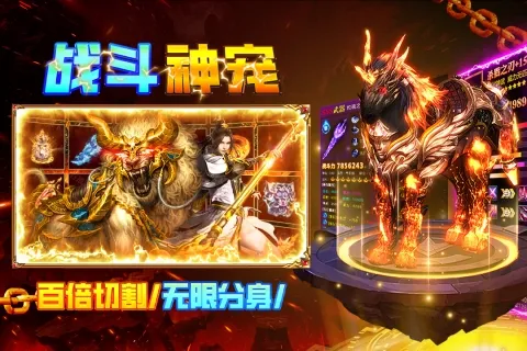 疾风之翼(武侠打金手游) 疾风之翼(武侠打金手游)