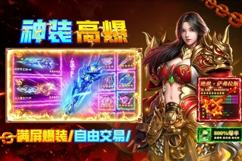 疾风之翼(武侠打金手游) 疾风之翼(武侠打金手游)