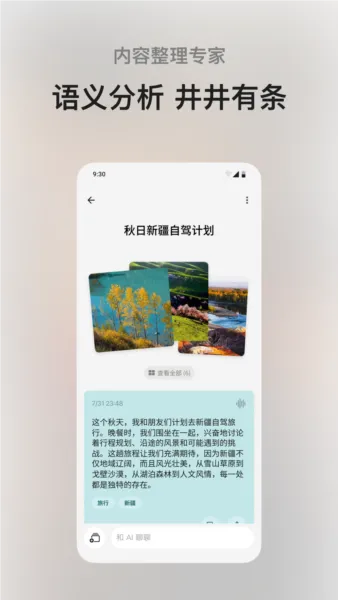 �����(���������ʼ�)v1.8.18 �ٷ������ͼ
