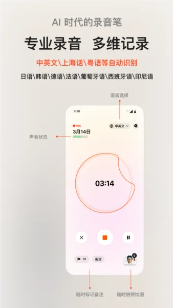 �����(���������ʼ�)v1.8.18 �ٷ������ͼ