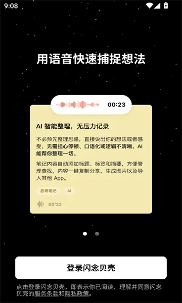 �����(���������ʼ�)v1.8.18 �ٷ������ͼ