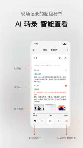 �����(���������ʼ�)v1.8.18 �ٷ������ͼ