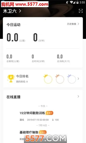 ľ����2026���°汾v4.2.0 �ٷ������ͼ