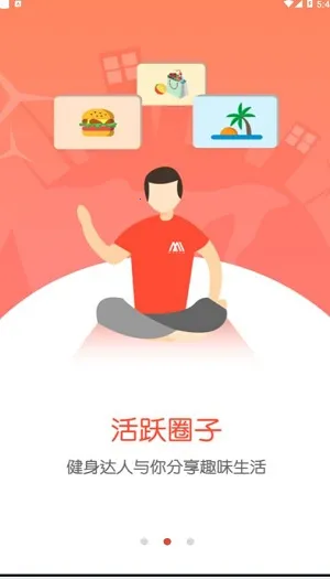 ľ����2026���°汾v4.2.0 �ٷ������ͼ