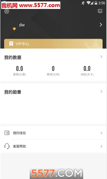 ľ����2026���°汾v4.2.0 �ٷ������ͼ