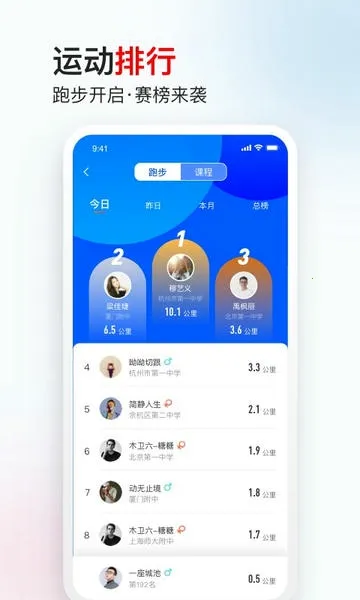 ľ����2026���°汾v4.2.0 �ٷ������ͼ