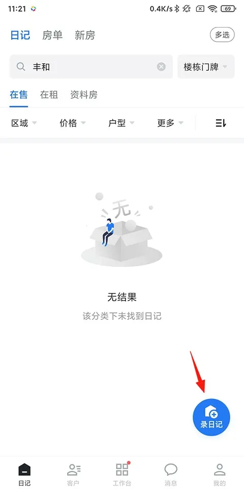�����ռ�2026���°汾