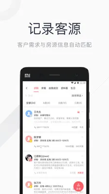 �����ռ�2026���°汾v7.260516.0 ��׿���ͼ
